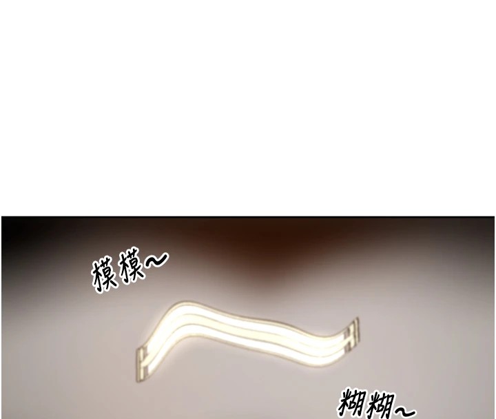 裡長孫子開麥啦第1話-鄉下的娛樂就是打炮!