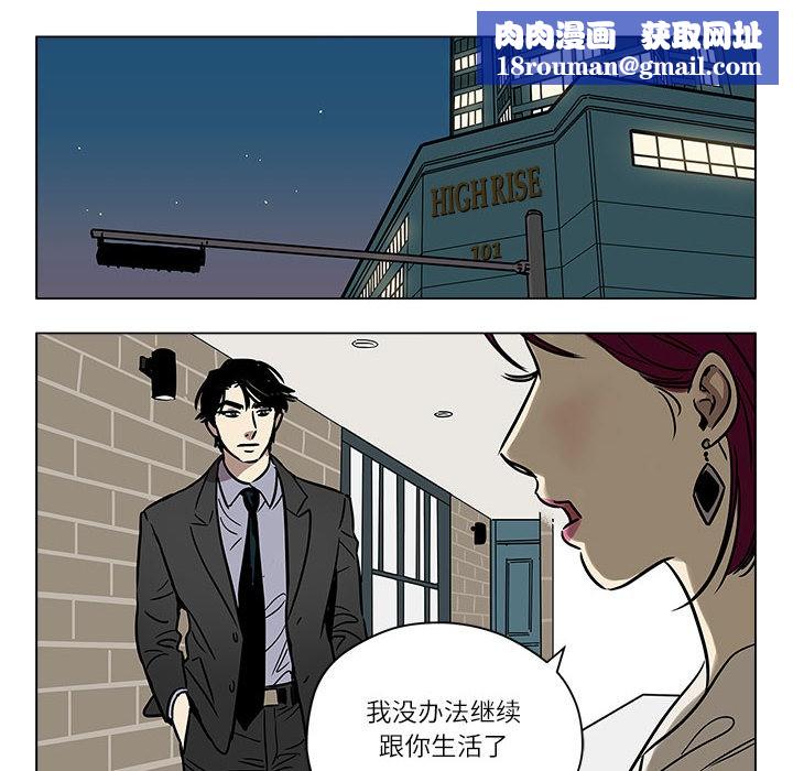 雪人第1话