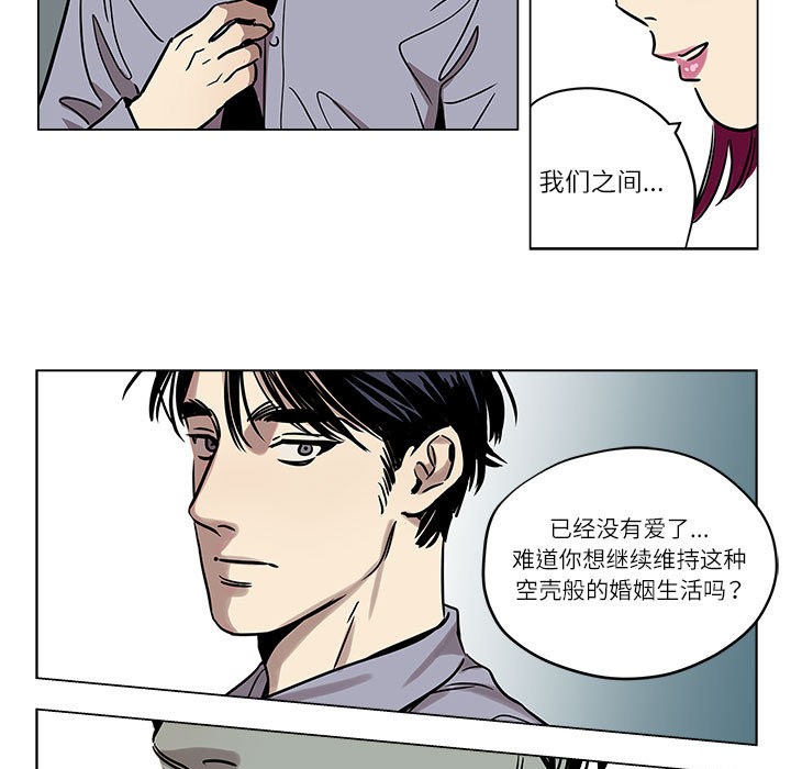 雪人第1话