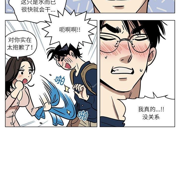 雪人第2话