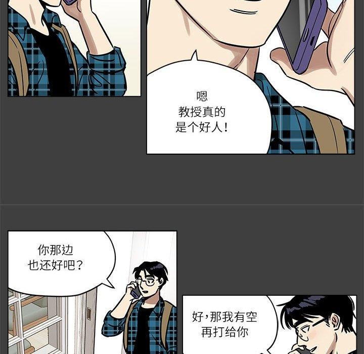 雪人第3话