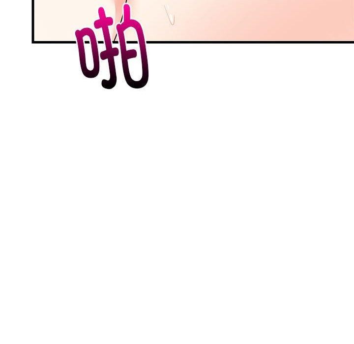 难缠姐妹偏要和我同居第44話