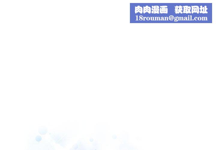 极乐之神第43話
