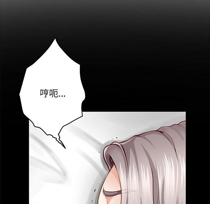 极乐之神第43話