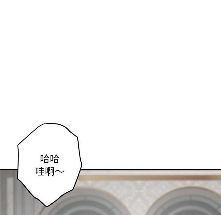 极乐之神第43話