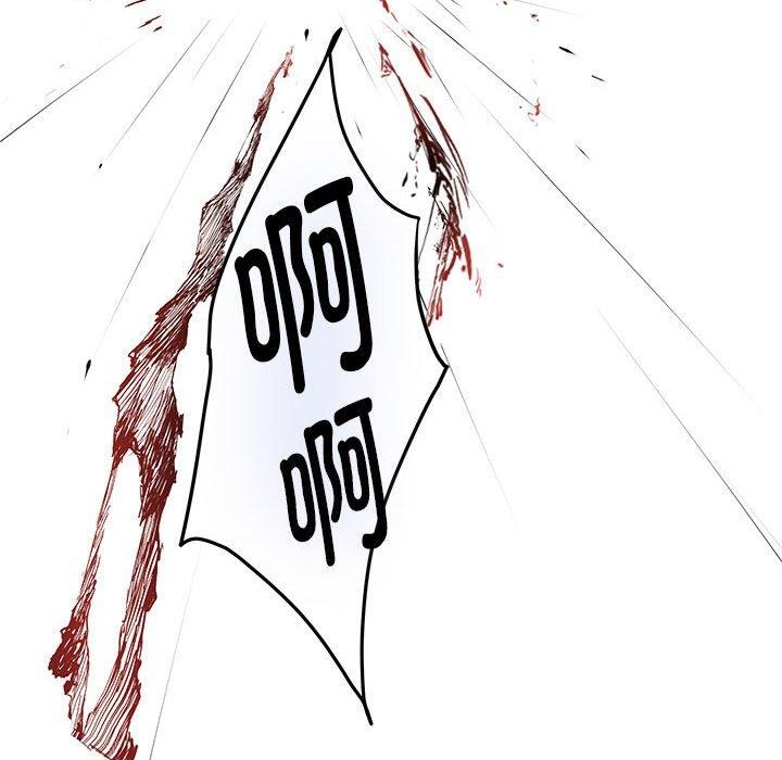 极乐之神第43話