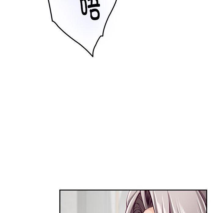 极乐之神第43話