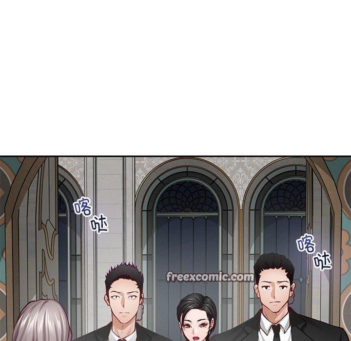 极乐之神第43話