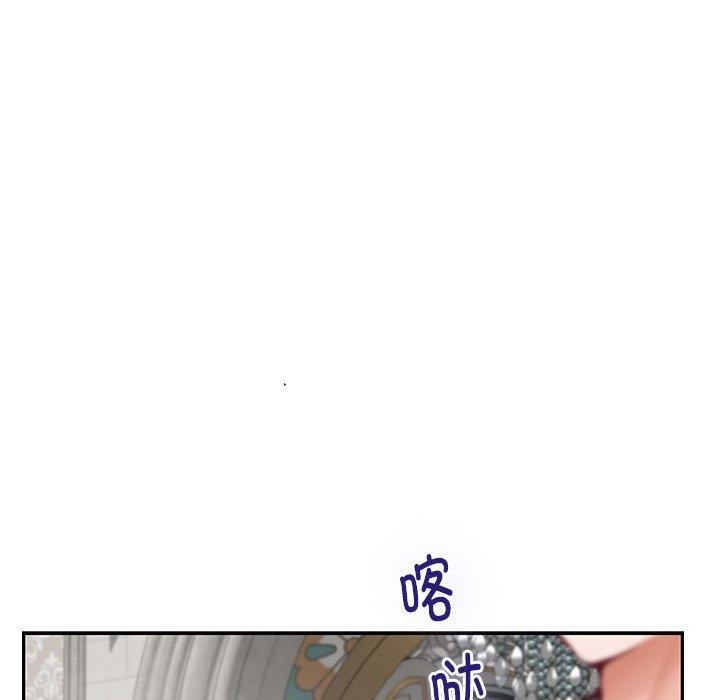 极乐之神第43話