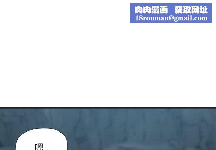 已嫁人的她第27話