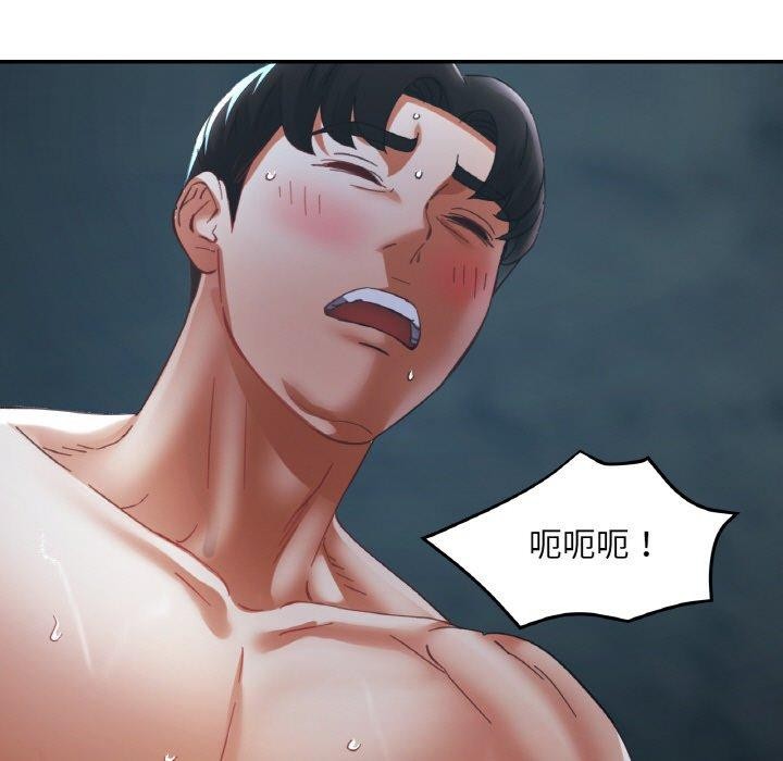 已嫁人的她第27話