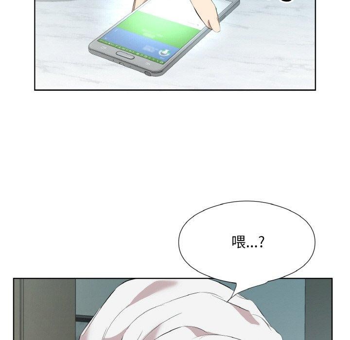 回归单身的继女第28話