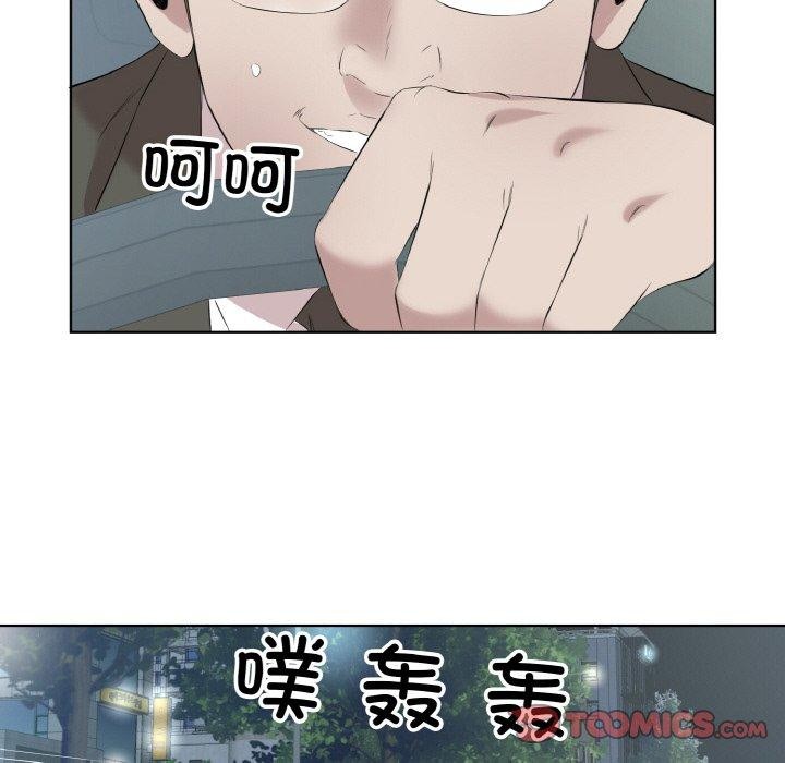 回归单身的继女第28話