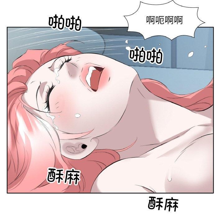 回归单身的继女第28話