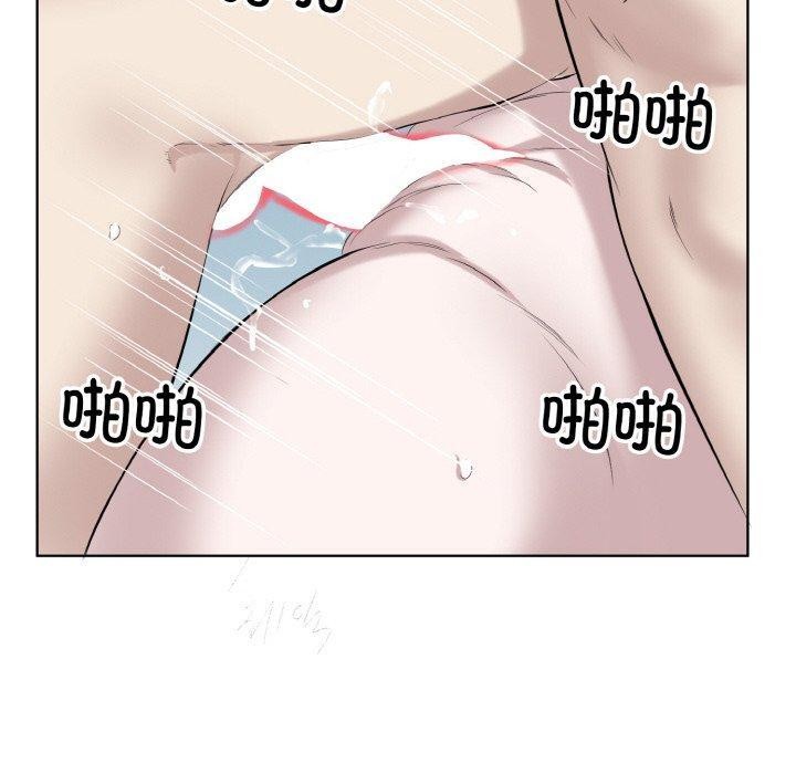 回归单身的继女第28話