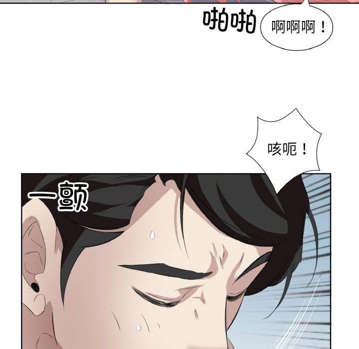 回归单身的继女第28話