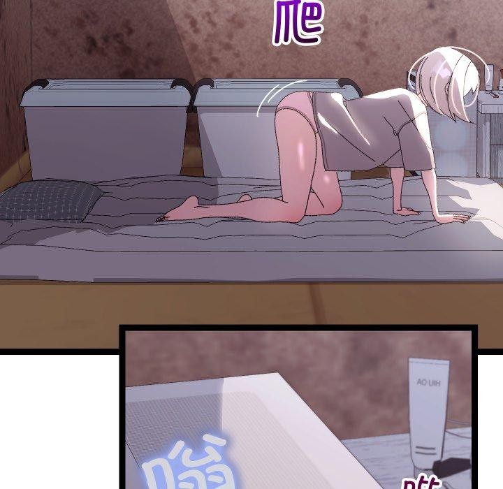 分身使我無限變強第15話