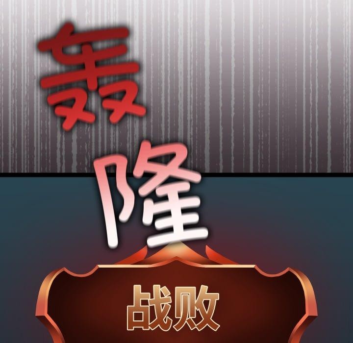 分身使我无限变强第15話