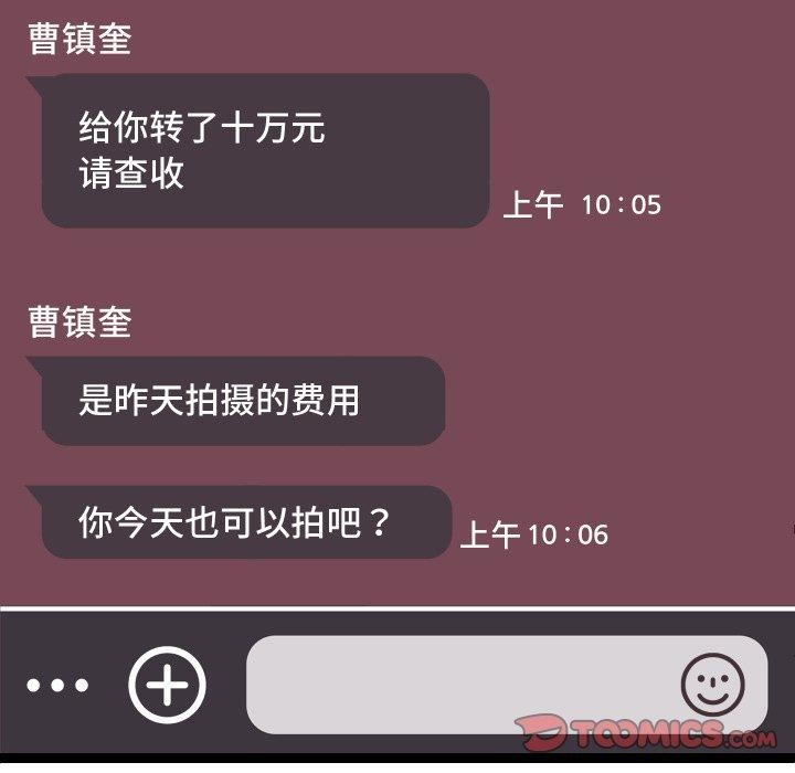 分身使我无限变强第15話