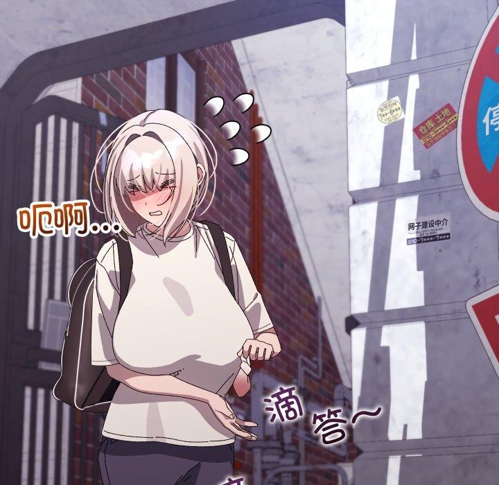 分身使我无限变强第15話