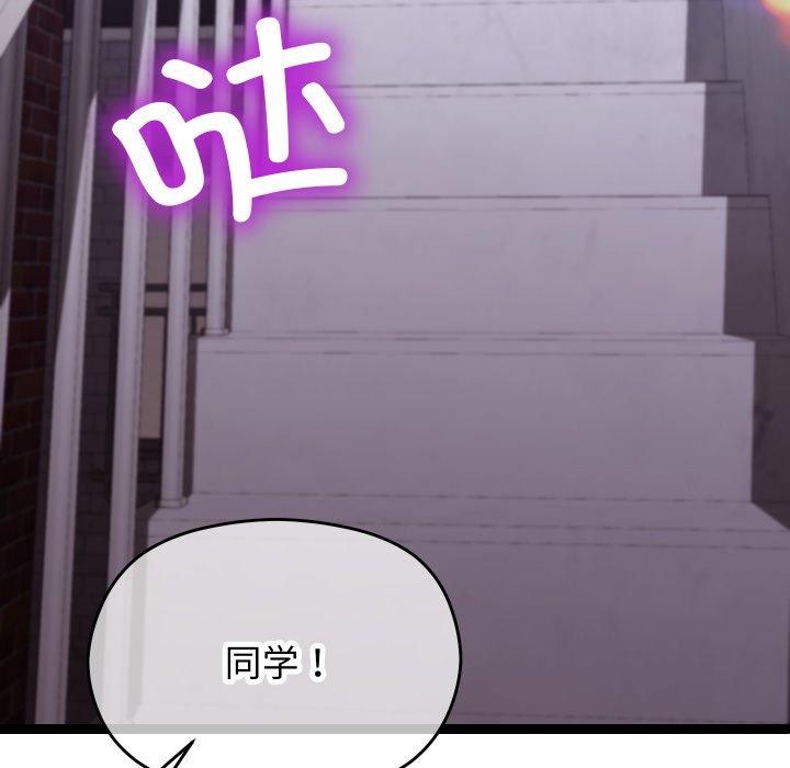 分身使我無限變強第15話