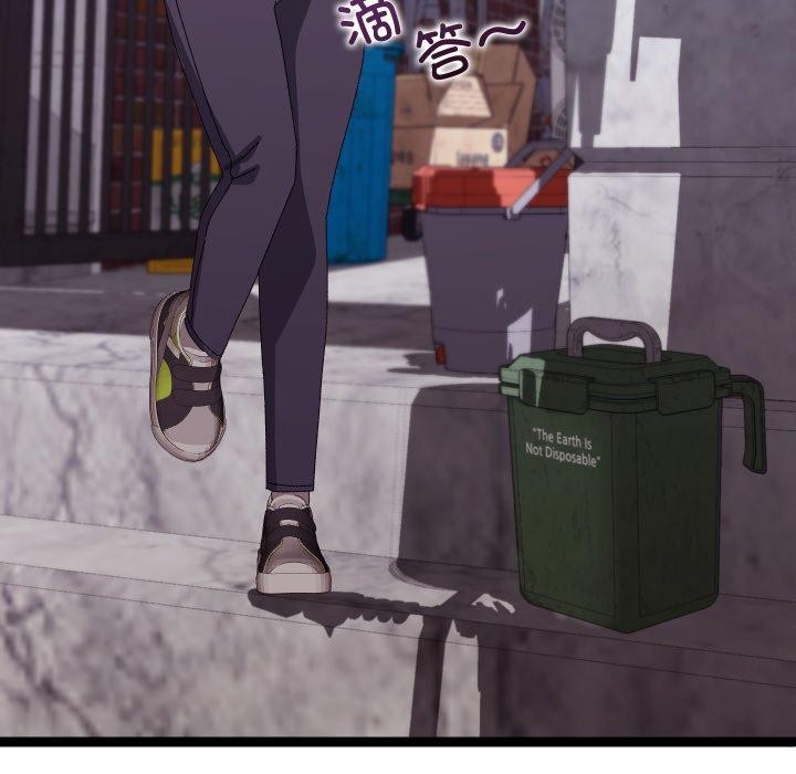 分身使我無限變強第15話