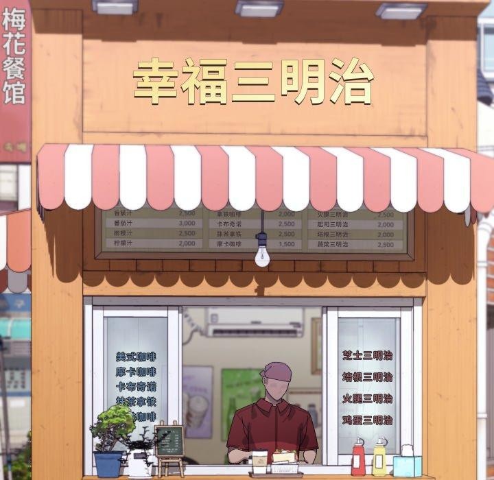 分身使我无限变强第15話