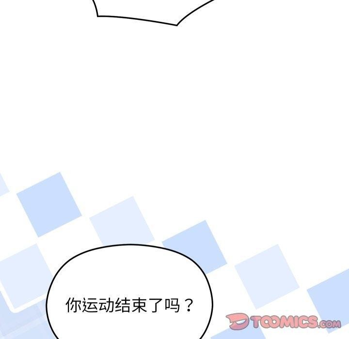 分身使我无限变强第15話