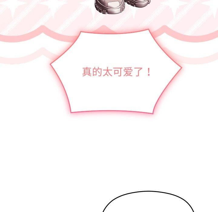 分身使我无限变强第15話