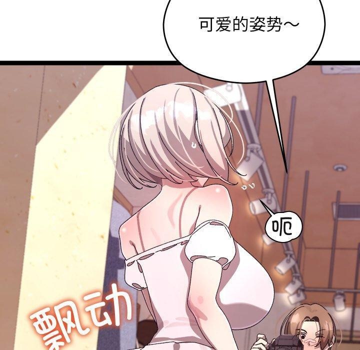 分身使我無限變強第15話