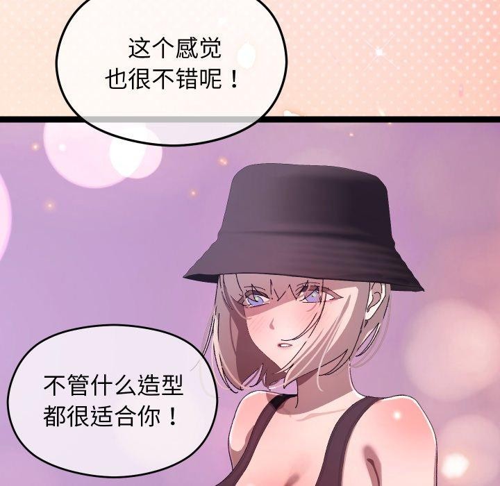 分身使我无限变强第15話