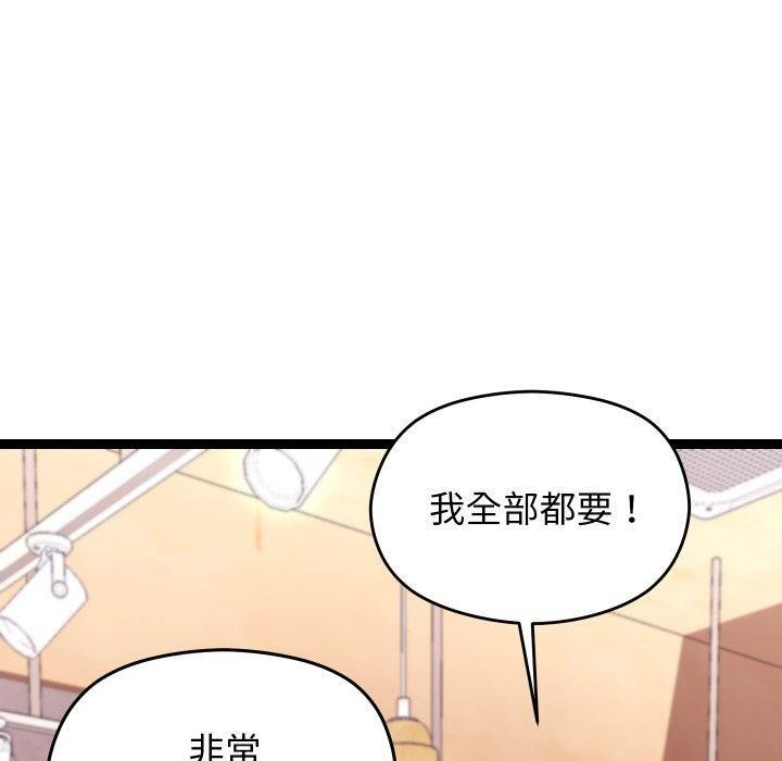 分身使我无限变强第15話