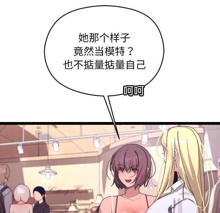 分身使我无限变强第15話