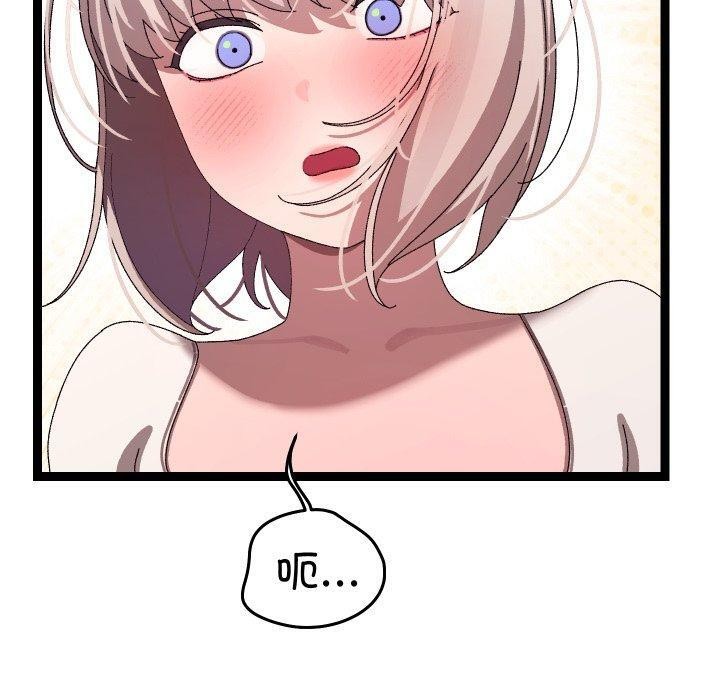 分身使我無限變強第15話