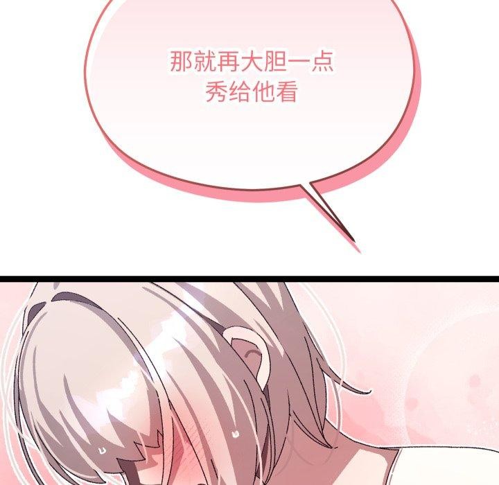 分身使我无限变强第15話