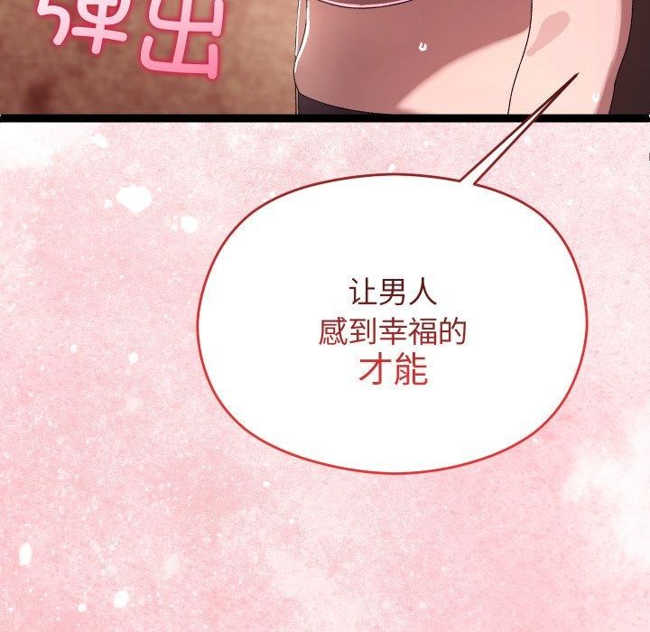 分身使我无限变强第15話