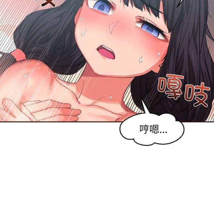 她的直播間第11話