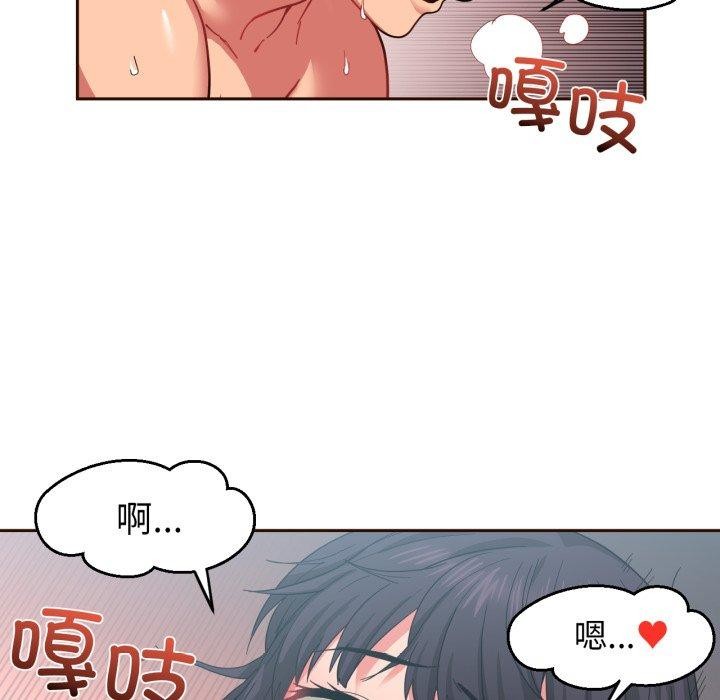 她的直播間第11話