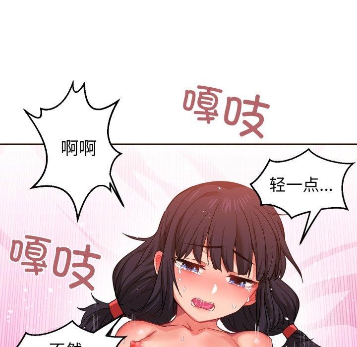 她的直播间第11話