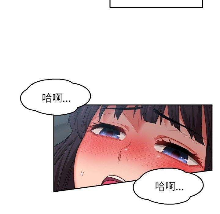 她的直播間第11話