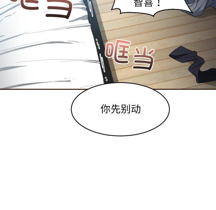 她的直播間第11話