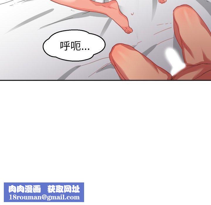 她的直播间第11話