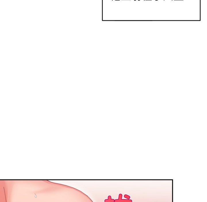 她的直播間第11話