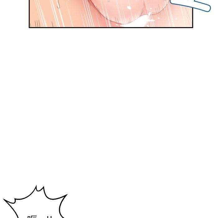 她的直播间第11話