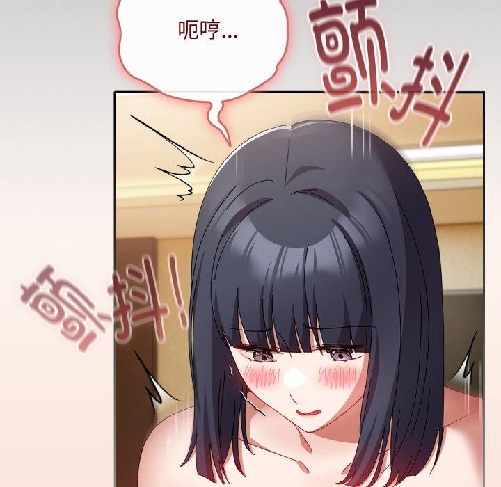 愛上你也好第14話