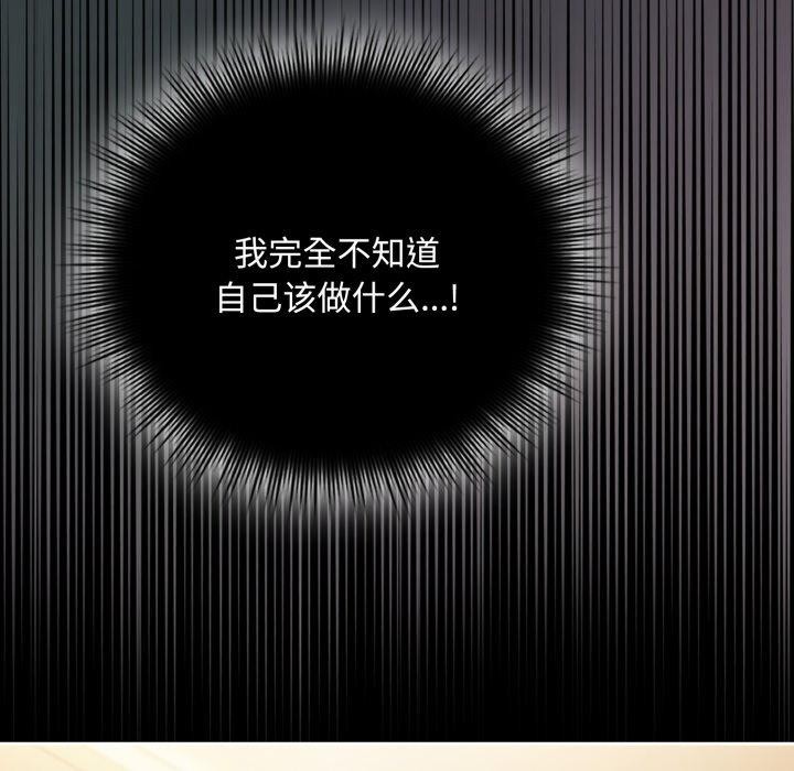 愛上你也好第14話