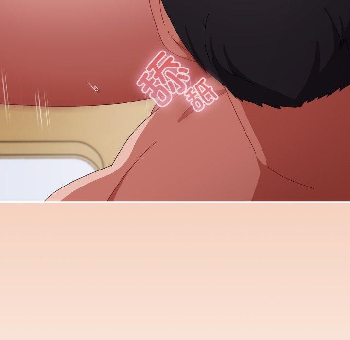 爱上你也好第14話