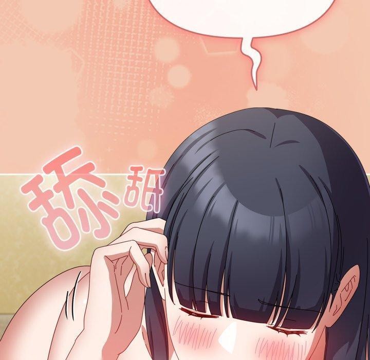 愛上你也好第14話