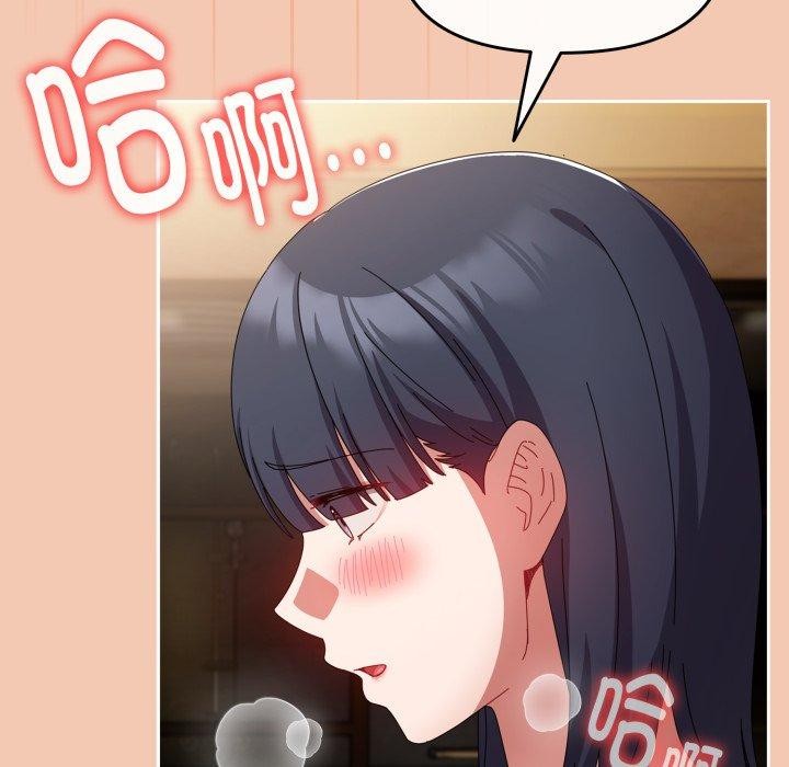 愛上你也好第14話