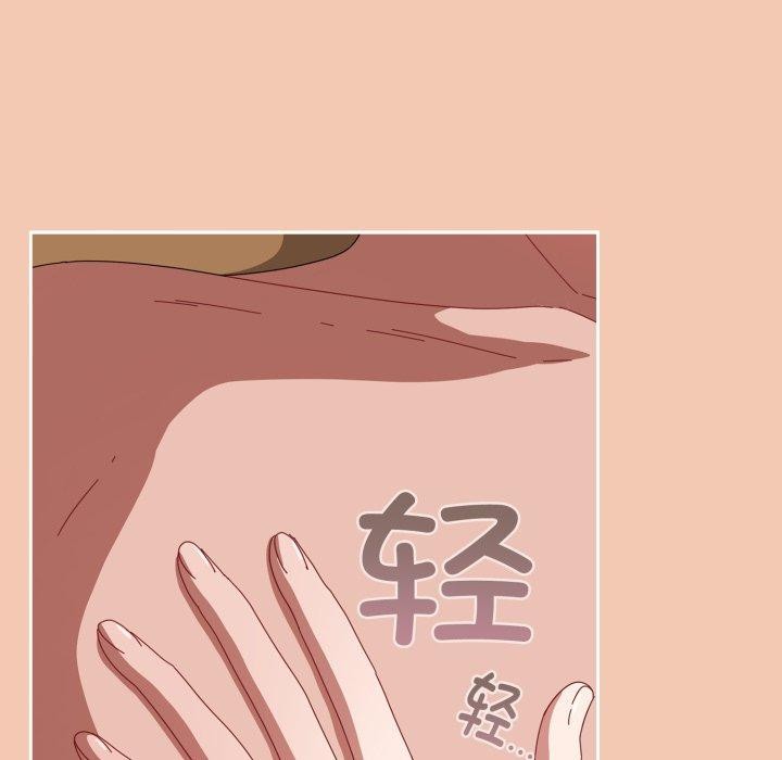 爱上你也好第14話